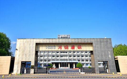 东至河北唐山钢铁集团